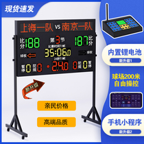 Referee Non-Recording Desk Turned Basketball Game Scooters Countdown Instrumental with 24 s LED Screen Electronic scoreboard
