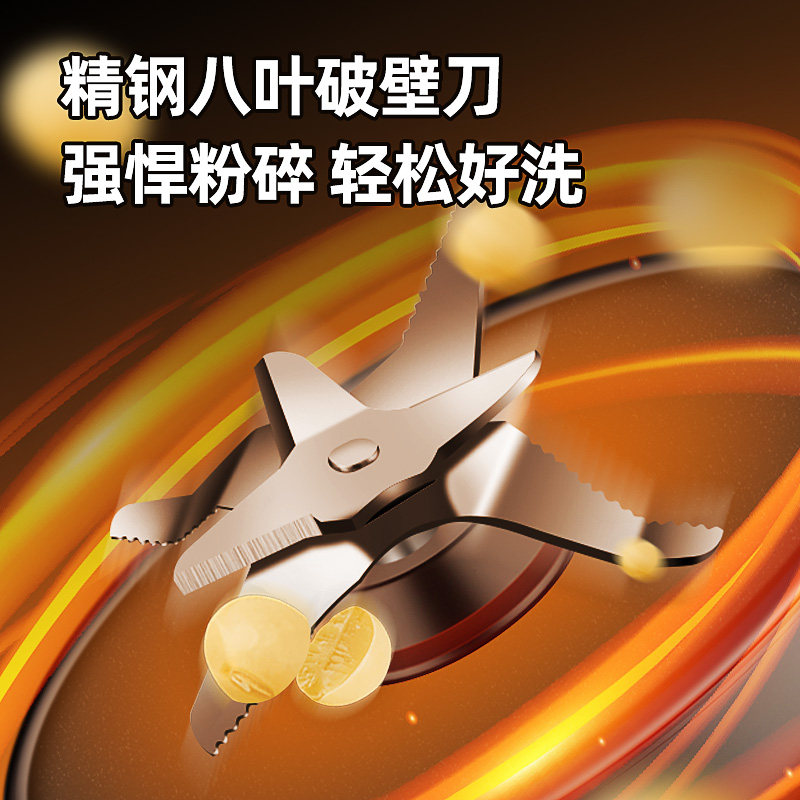  美菱库可破壁机
