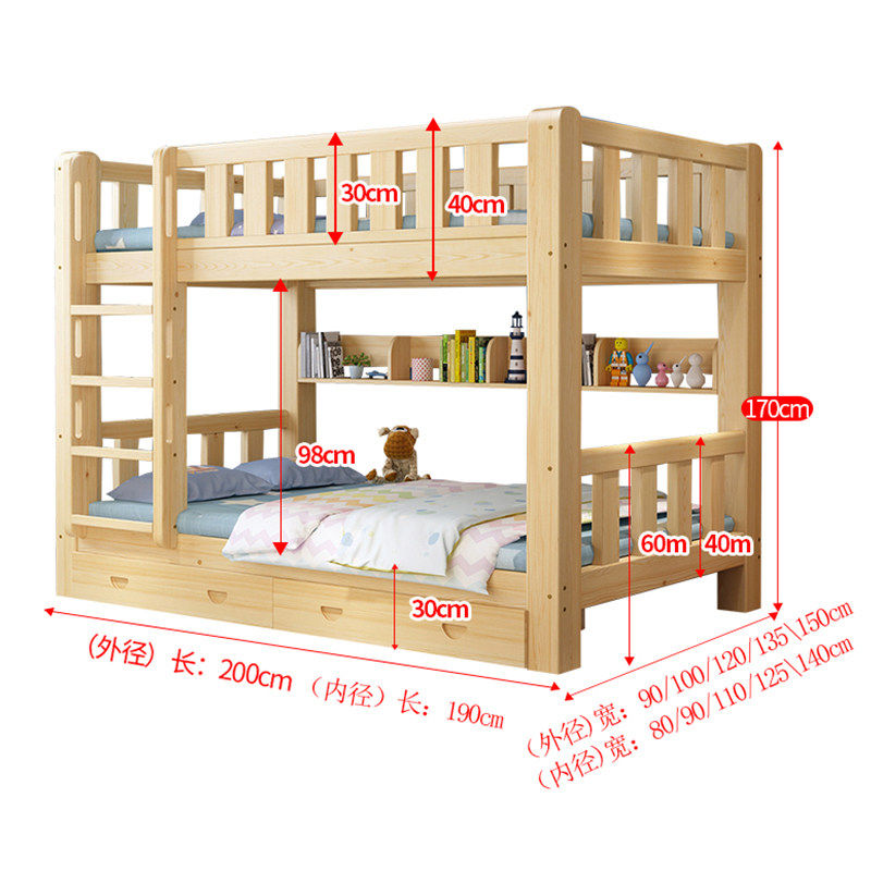 【香港】全实木上下床成人高低床床铺双层床同宽儿童高低床,淘宝优惠券,粉丝福利购,淘宝优惠卷