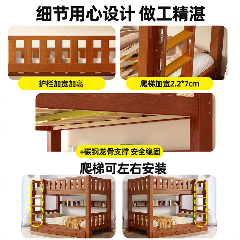 【香港】全实木上下床成人高低床床铺双层床同宽儿童高低床,淘宝优惠券,粉丝福利购,淘宝优惠卷