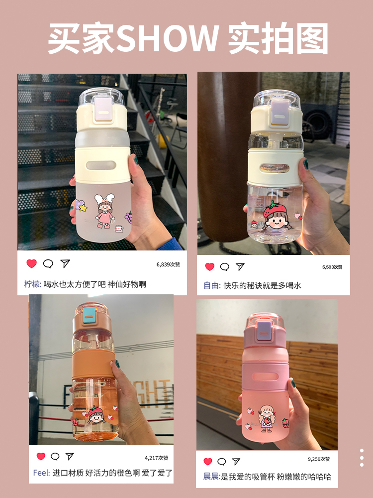 diller bottle磨砂运动水杯便携健身水壶大容量tritan塑料吸管杯 - 图1