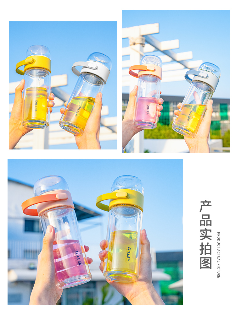 diller bottle双层玻璃杯茶水分离耐热泡茶水杯便携女过滤随手杯