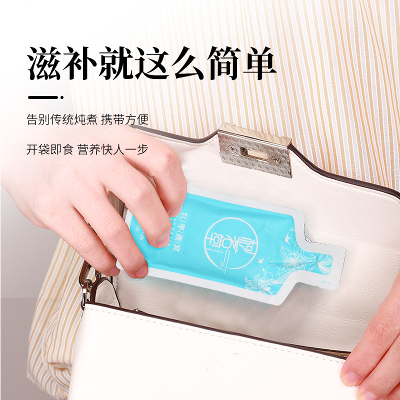  柯茗堂即食燕窝