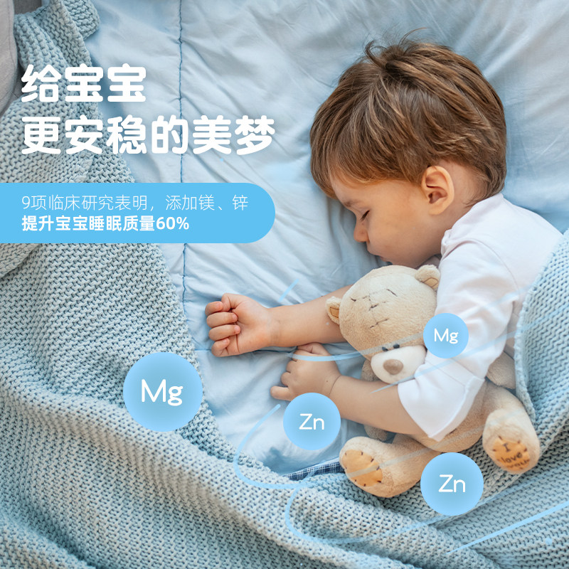 lifeline care挪威进口婴幼儿乳钙 lifelineCare保健食品海外钙铁锌