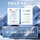 Kunlun Mountain natural snow mountain mineral water high-end drinking water