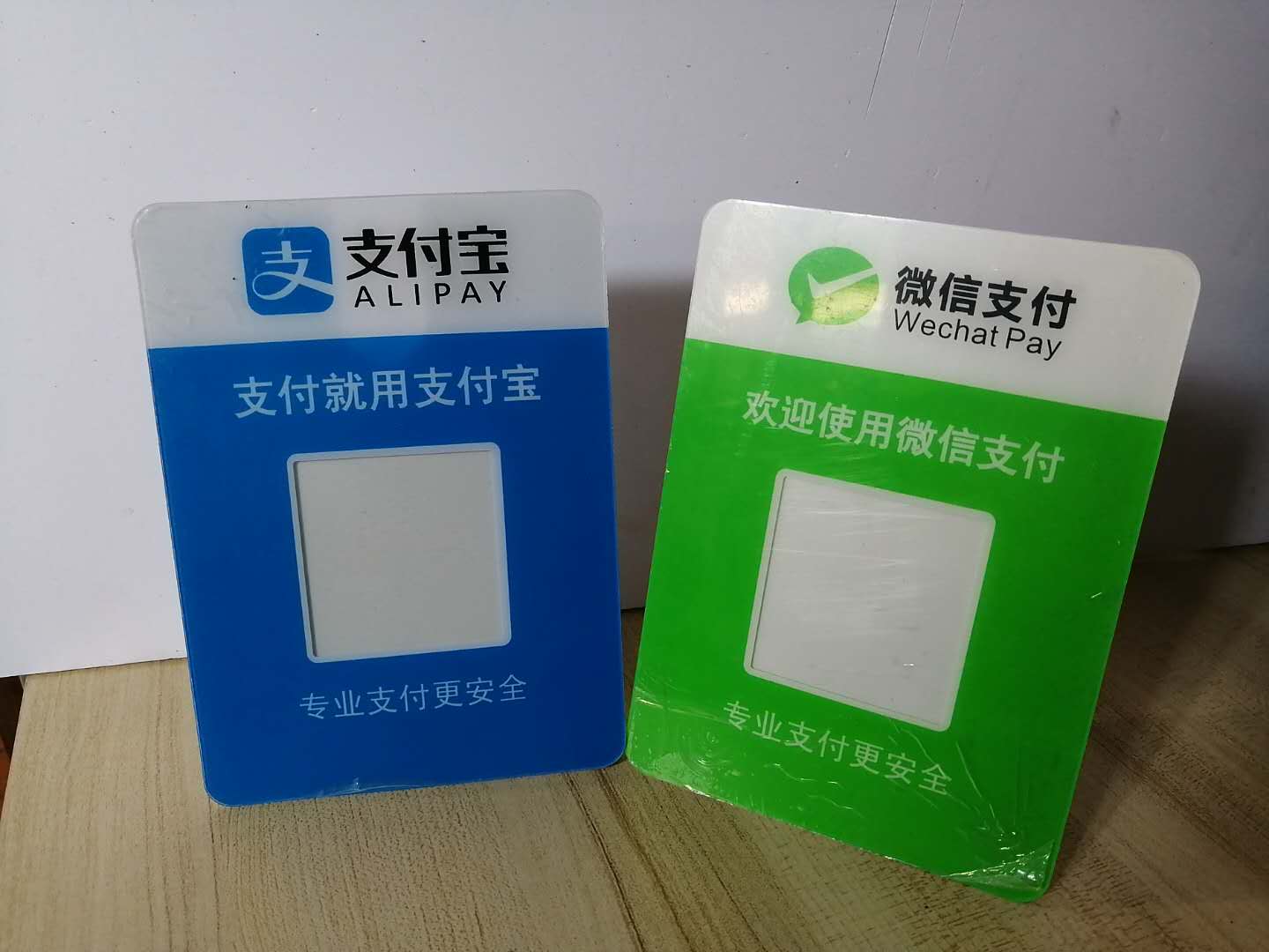 商家二维码支付牌贴亚克力支付宝标识牌微信收付款码 L型斜面立牌 - 图0