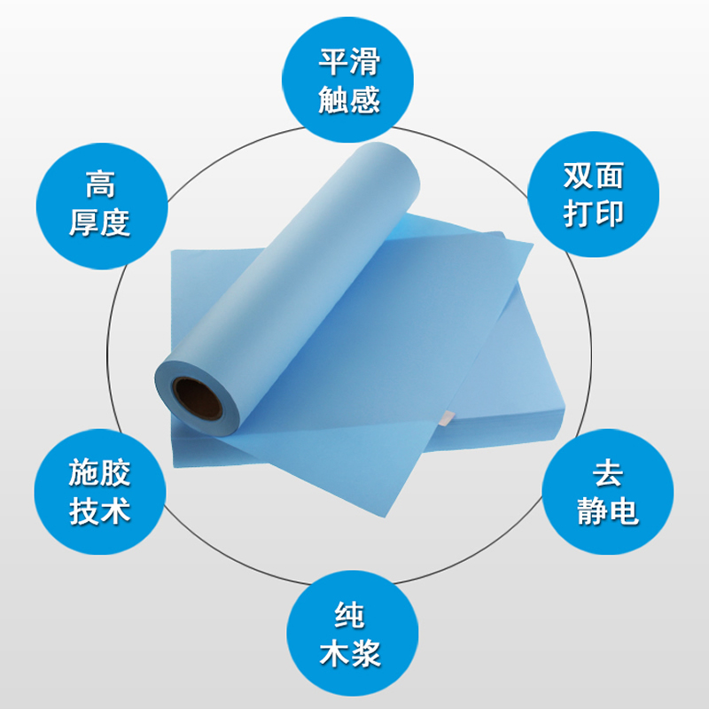 新款A0/A1/A2工程制图纸80g蓝图纸打印CAD复印激光专业空白绘图纸-图0