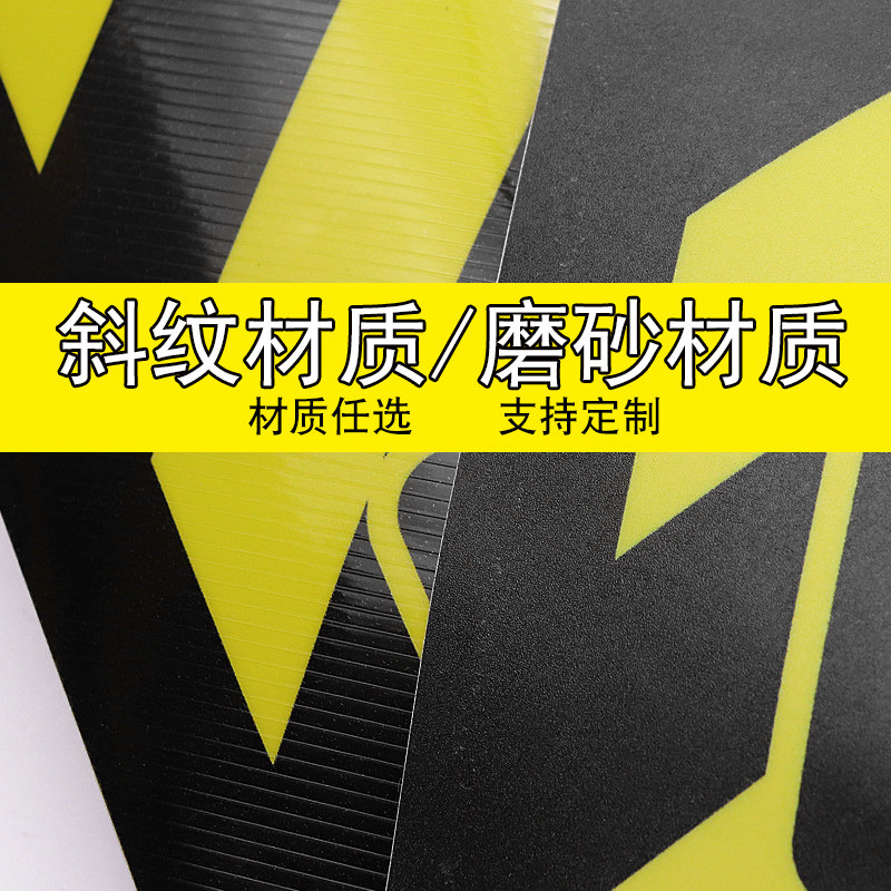 消防标识逃生安全通道警示防水提示贴加厚耐磨斜纹警示贴灭火器设置点地贴4D管理标识工厂商场防火器材定位区