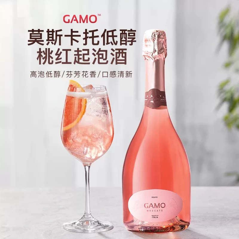 Искристое вино Москат Kobona м Moscato сладкое белое персиковое вино сладкое красное вино пузырьковое вино в коробке
