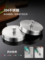 Kitchen Thickened Stainless Steel Meat Cake Mold Home Round Press Burger Meat Pie Fried Egg Rice Group Beef Cake Press Meat