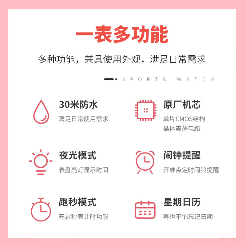 女小学生2021年新款防水10岁电池 ertr国产腕表