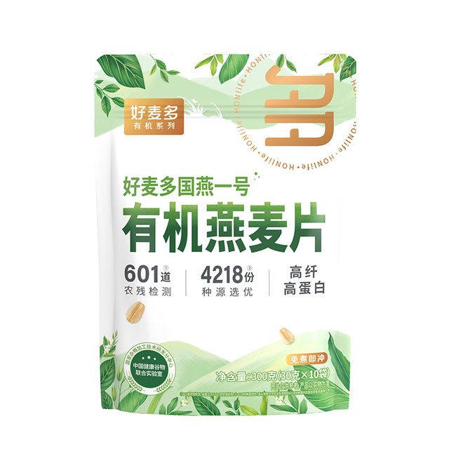 Haomaiduo organic no-cook cereal nutritional light calories