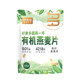 Haomaiduo organic no-cook cereal nutritional light calories