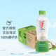 Healthy Beverage Flagship Store Same Style Coconut Water