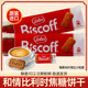 Classic imported snacks individually packaged caramel biscuits