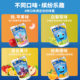 Eight bags of imported healthy fruit juice drinks for children as gifts