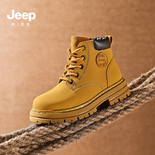 Jeep children's martin boots boy's hiking rhubarb boots