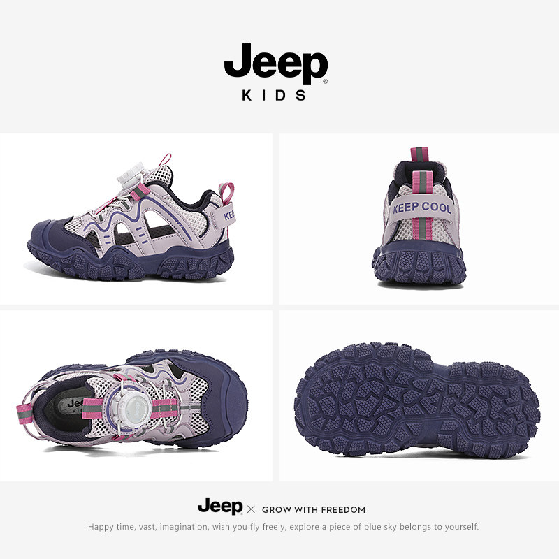 Jeep boys and girls bag toe button button breathable sandals
