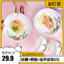 Bigot Rabbit (gift box packing) Home Bowl Soup Spoon Bowl disc Dish Ceramic Tableware Home Cutlery Sets 6 pieces