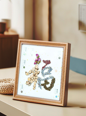 非遗中草药香氛画中药标本摆件香料调料展示墙展示装饰画