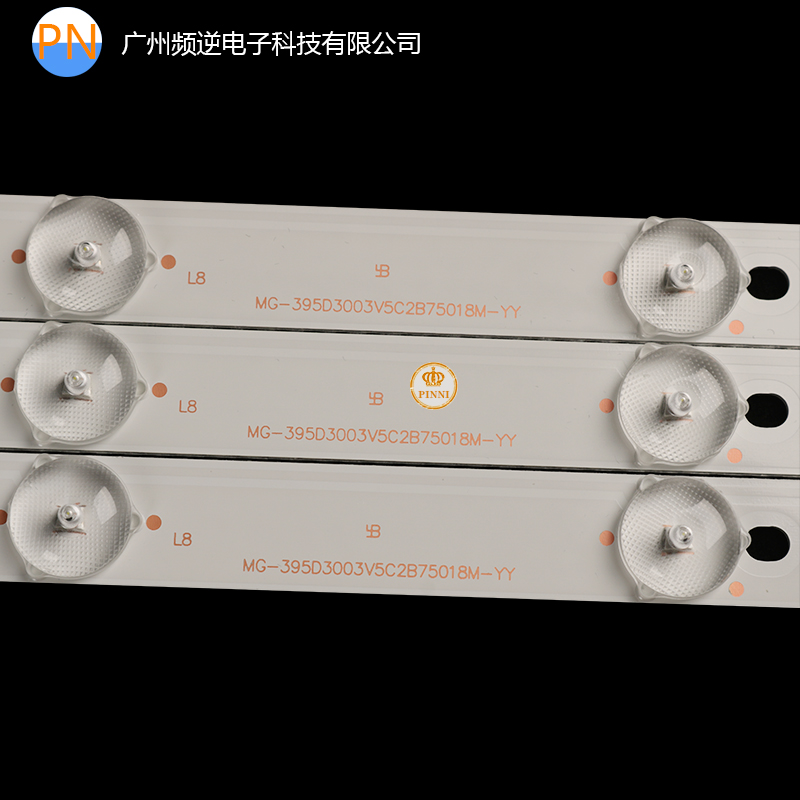 杂牌LED42K688JY灯条 MG-395D3003V5C2B75018M-YY 一套3条10灯 - 图1