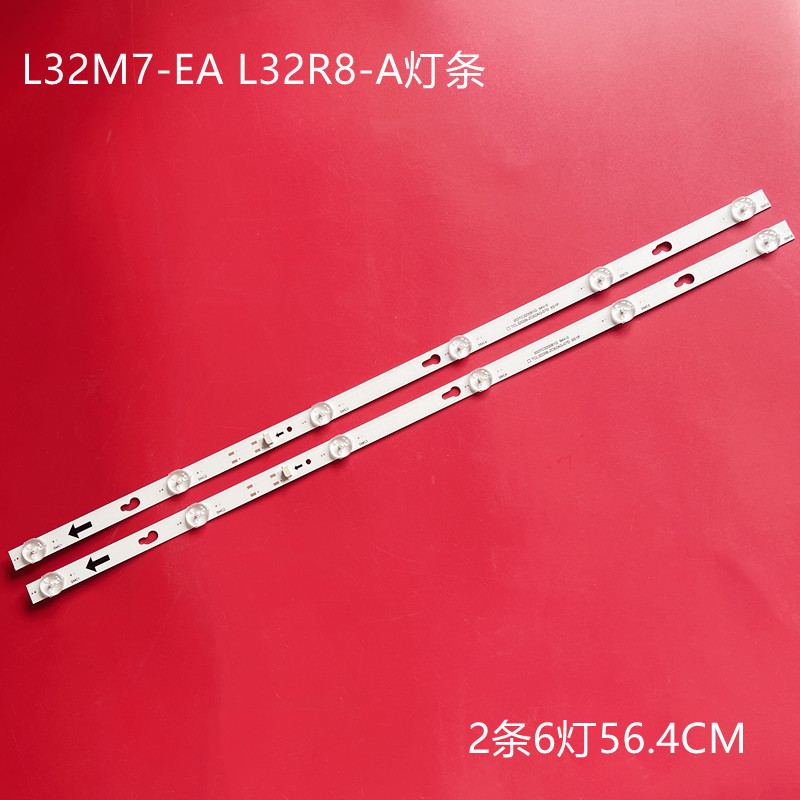 适用红米小米L32M7-EA L32R8-A灯条TCL32D06-ZC62AG-07D 303TC320 - 图1