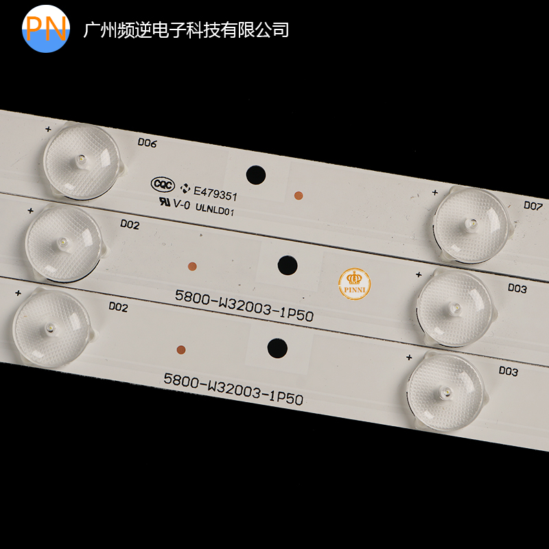 适用创维32E350E 32E380S 32E320W 灯条5800-W32003-1P50背光灯条 - 图1