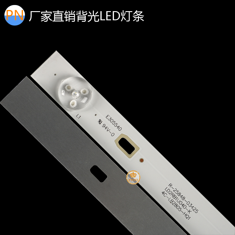 适用TCL乐华28L17灯条28HR330M05A0 V34C-LB2805-HQ1屏LVW280CSOT - 图1