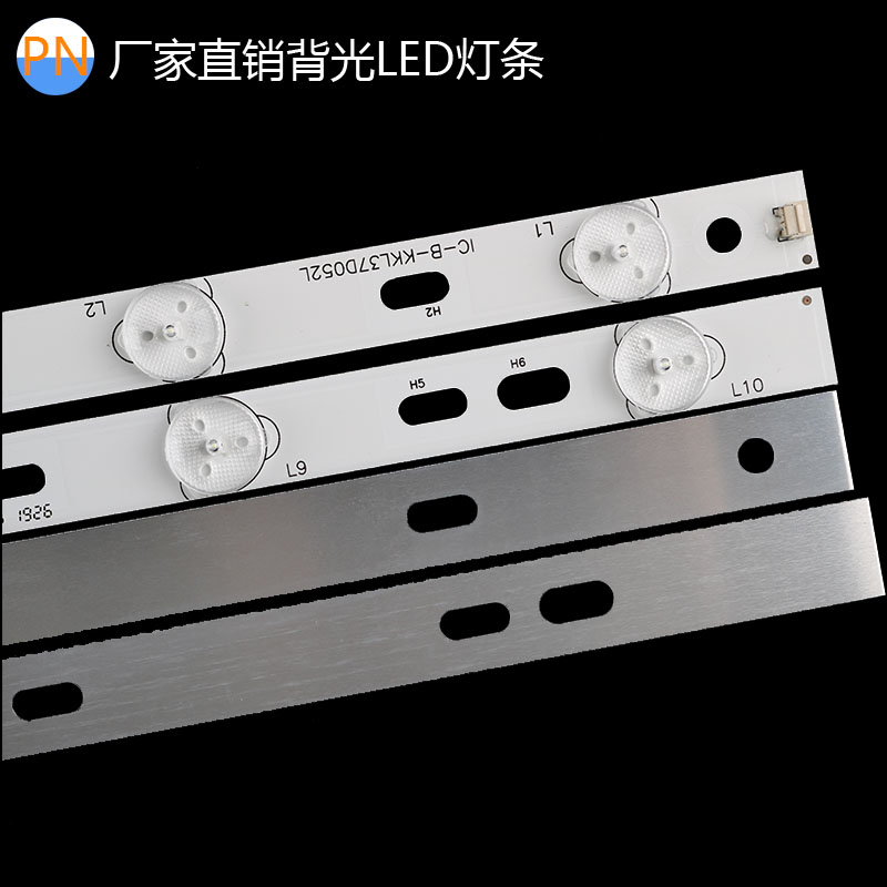 康佳LED37F3300E LED37F3300C灯条 35017087 35017088 10灯6V灯条 - 图1