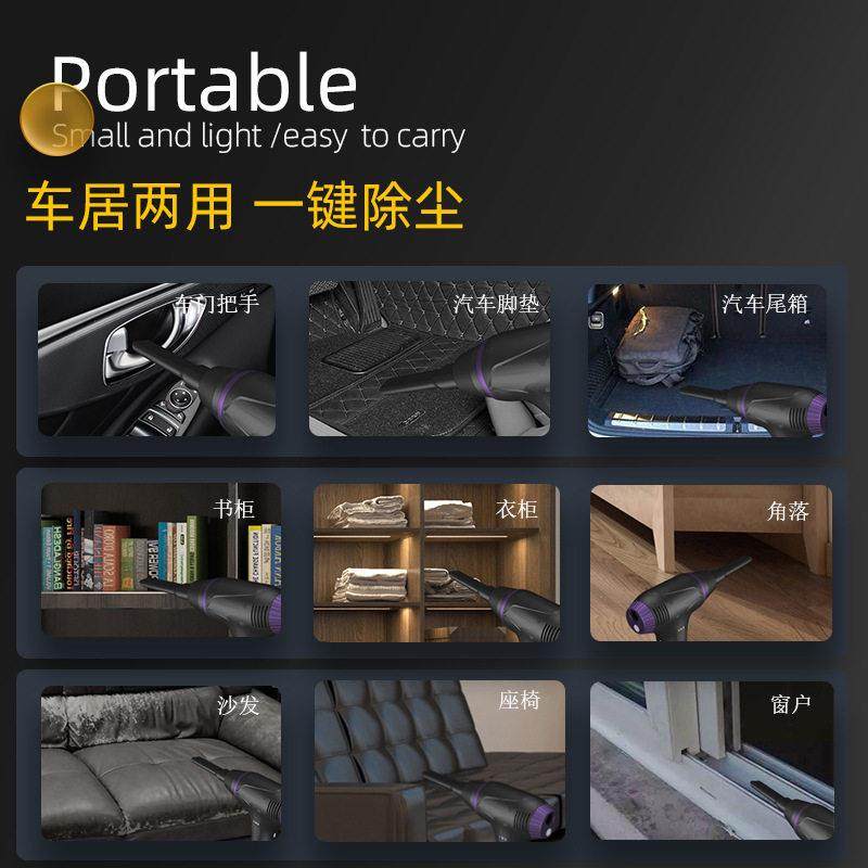 车载吸尘器手持车内吹吸尘机家用除宠物猫毛无线超强大吸力吹尘器,淘宝优惠券,粉丝福利购,淘宝优惠卷