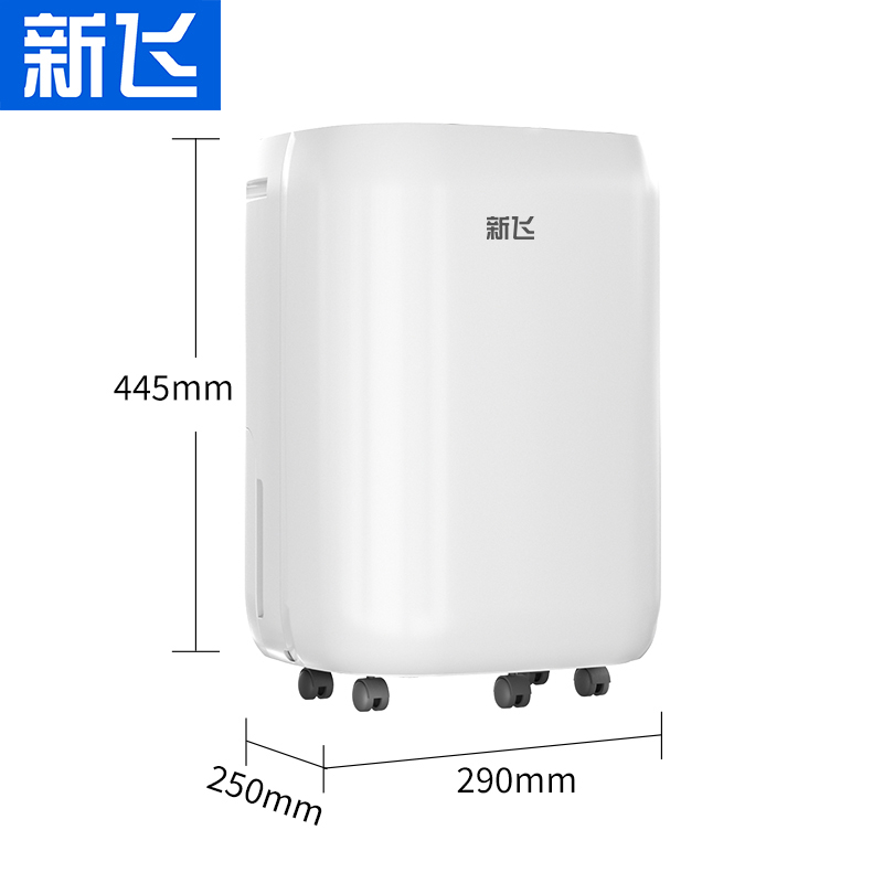 新飞除湿机家用卧室除湿器吸湿吸潮地下室干燥防潮湿抽湿机吸湿器-图3