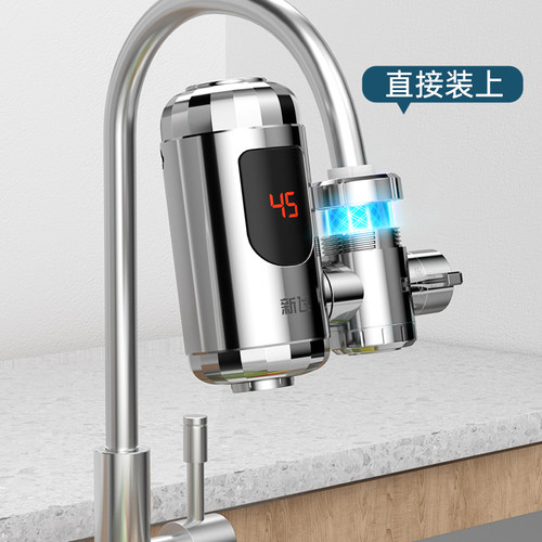 新飞免安装电热水龙头即热式快速热家用小厨房宝自来水过水加热器 - 图1