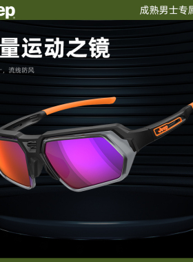 JEEP吉普多边形男女运动太阳镜