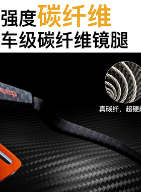 JEEP吉普跑步眼镜防脱落户外运动