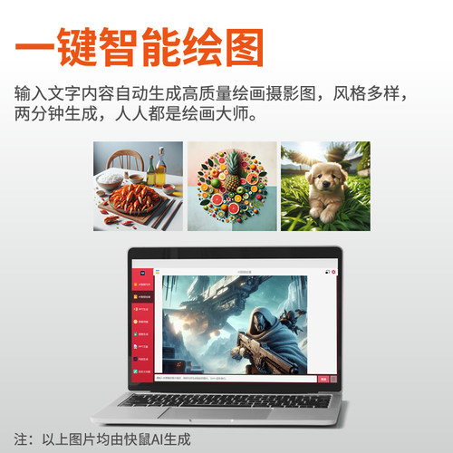 快鼠AI智能鼠标M10智能写作PPT表格文档创作截图蓝牙无线可充电 - 图2