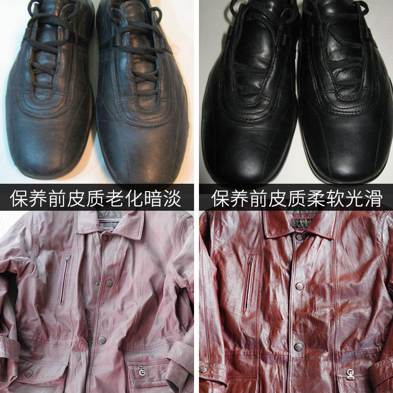 马油真皮沙发保养皮衣皮包高级皮鞋 eidechse鞋油