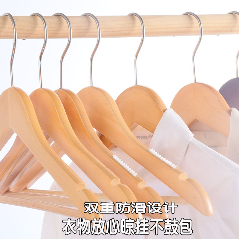 实木衣架家用挂衣木头衣架衣撑防滑无痕木衣挂衣柜西装木质衣架,淘宝优惠券,粉丝福利购,淘宝优惠卷