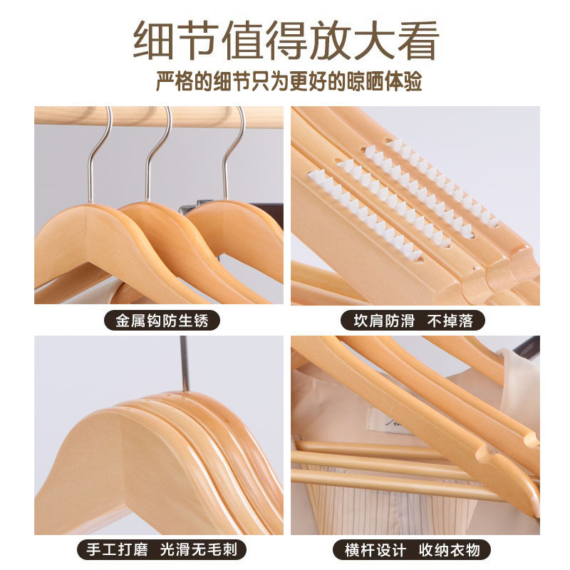 实木衣架家用挂衣木头衣架衣撑防滑无痕木衣挂衣柜西装木质衣架,淘宝优惠券,粉丝福利购,淘宝优惠卷