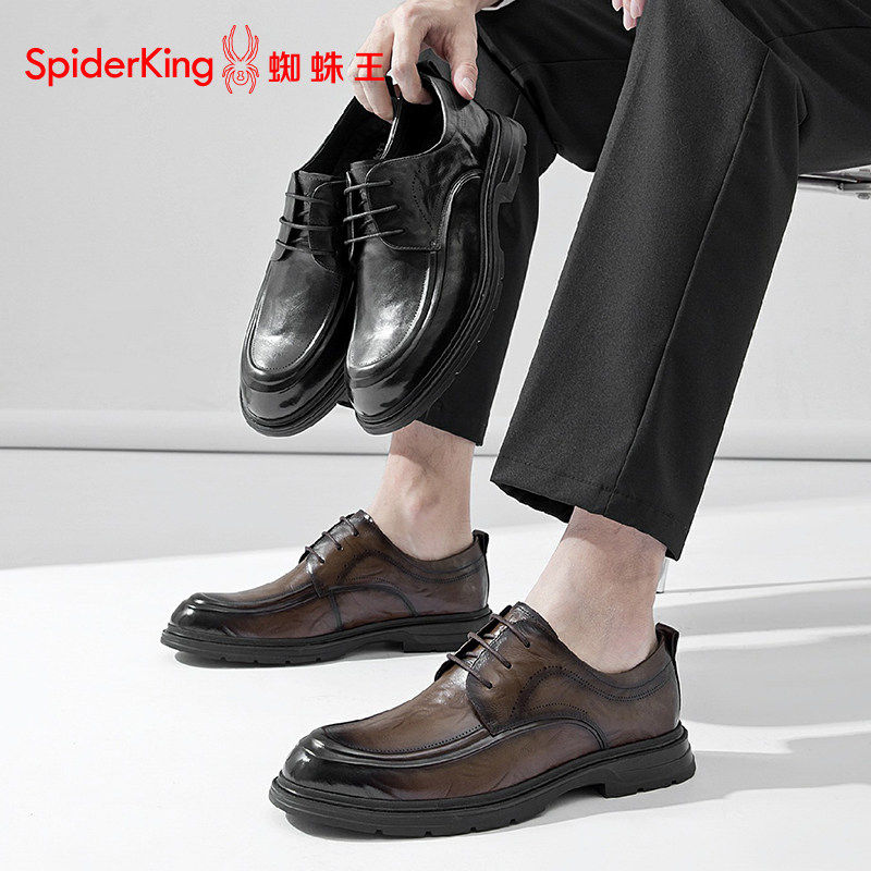 蜘蛛王男鞋2026春季真皮商务正装皮鞋艾草理疗鞋英伦风系带西装鞋,淘宝优惠券,粉丝福利购,淘宝优惠卷