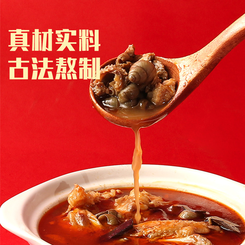 螺蛳粉汤料包柳州螺狮粉汤底汤包配料螺丝粉的调料包商用螺蛳酱料,淘宝优惠券,粉丝福利购,淘宝优惠卷