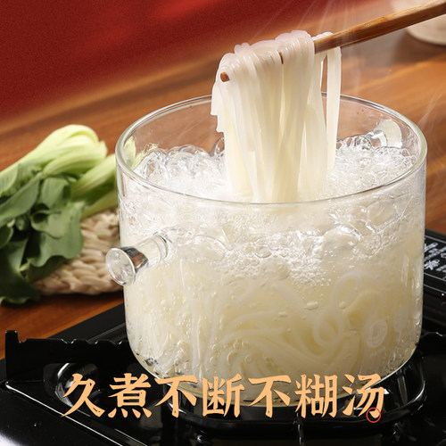 柳州螺蛳粉干米粉商用广西螺狮粉桂林米粉干粉丝米线专用袋装南宁 - 图1