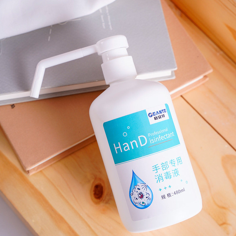 格安特手部手儿童杀菌消毒洗手液 格安特消毒液