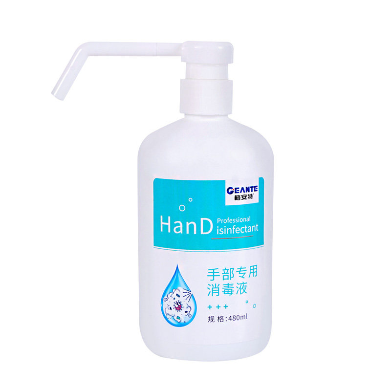 格安特手部手儿童杀菌消毒洗手液 格安特消毒液