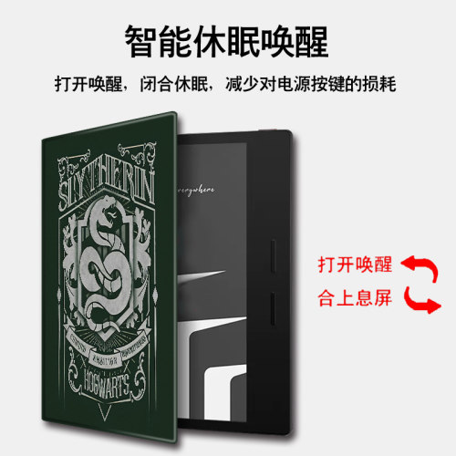 适用文石leaf5斯莱特林leaf3学生poke6s小白马5s阅读器tab8c磁吸Note电子书保护套/BOOX/Page电纸书x5s保护壳 - 图2