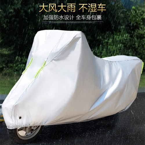爱玛电动车衣车罩踏板防尘专用防雨防晒隔热遮阳罩厚电瓶外套盖布 - 图2