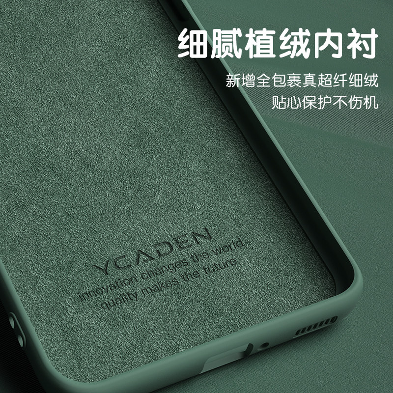 魔蚕适用于华为mate40手机壳液态硅胶mate40pro保护套pro+全包镜头mt40防摔手机套新款por男女款mete软壳超薄,淘宝优惠券,粉丝福利购,淘宝优惠卷