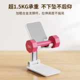 Настольный держатель для телефона, универсальная опорная рама, планшетный регулируемый маленький складной телескопический ноутбук для домашнего использования для кровати