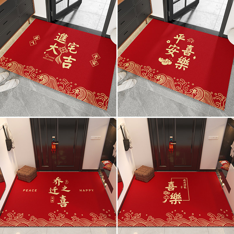 入户门地垫可擦免洗防滑进门门口脚垫可裁剪门垫乔迁之喜红色地毯,淘宝优惠券,粉丝福利购,淘宝优惠卷