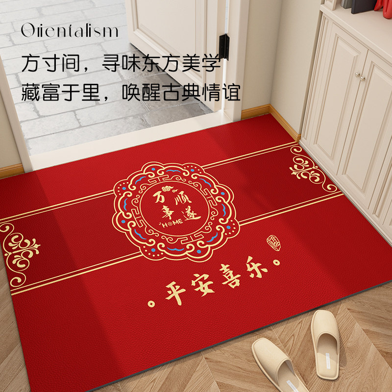 入户门地垫pvc可擦洗进门门口出入平安门垫红色玄关脚垫皮革地毯,淘宝优惠券,粉丝福利购,淘宝优惠卷
