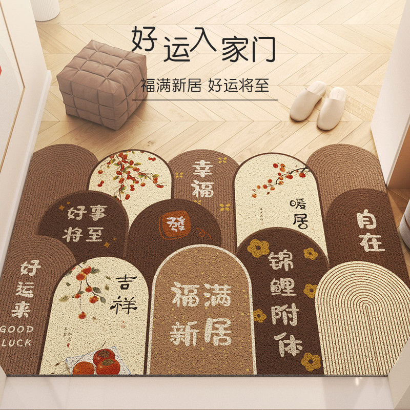 地垫入户门垫进门大门口2024新款丝圈脚垫进户玄关红色可裁剪地毯,淘宝优惠券,粉丝福利购,淘宝优惠卷